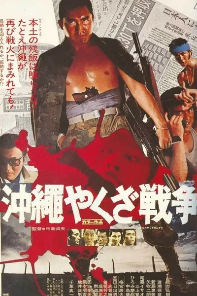 The Great Okinawa Yakuza War