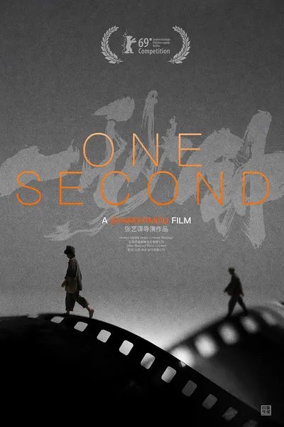 One Second