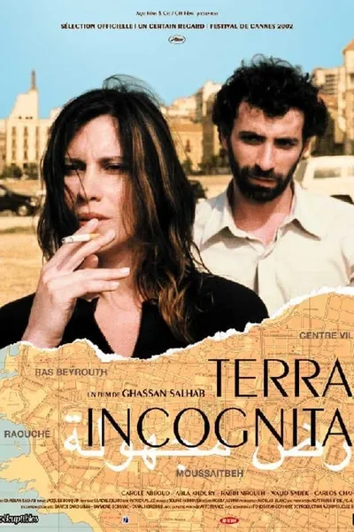 Terra incognita