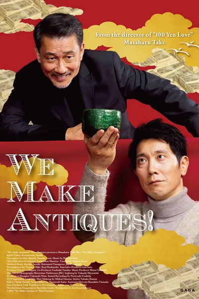 We Make Antiques!