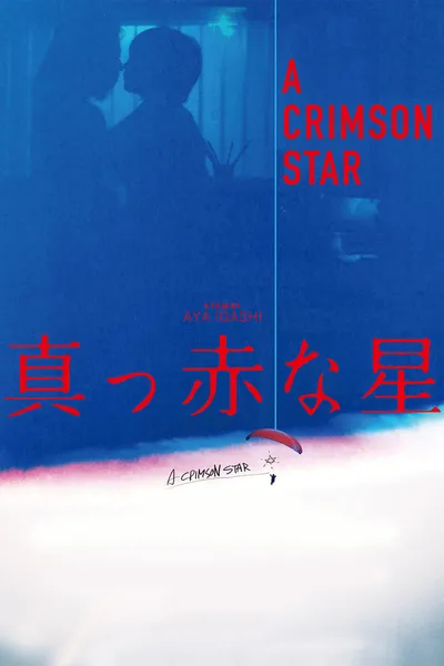 A Crimson Star