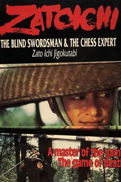 Zatoichi and the Chess Expert