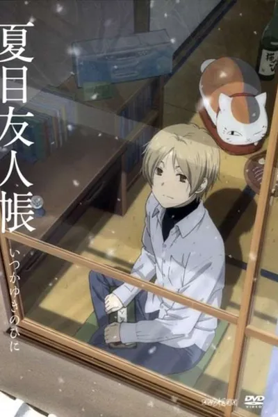 Natsume's Book of Friends: Sometime on a Snowy Day