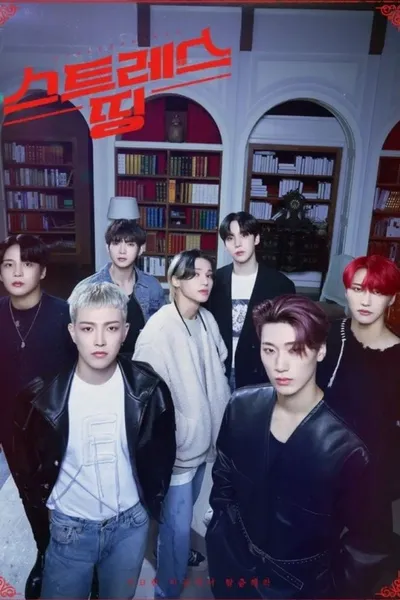 ATEEZ Stressor Things
