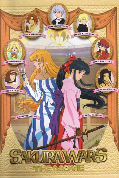 Sakura Wars: The Movie