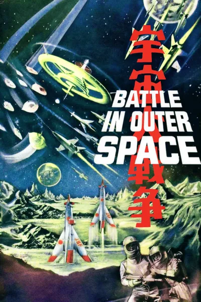 Battle in Outer Space