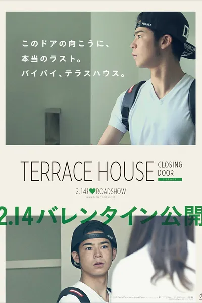 Terrace House: Closing Door