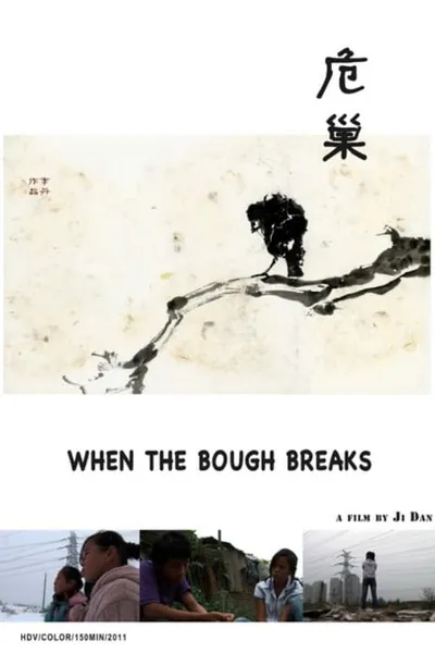 When the Bough Breaks