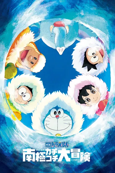 Doraemon: Nobita's Great Adventure in the Antarctic Kachi Kochi