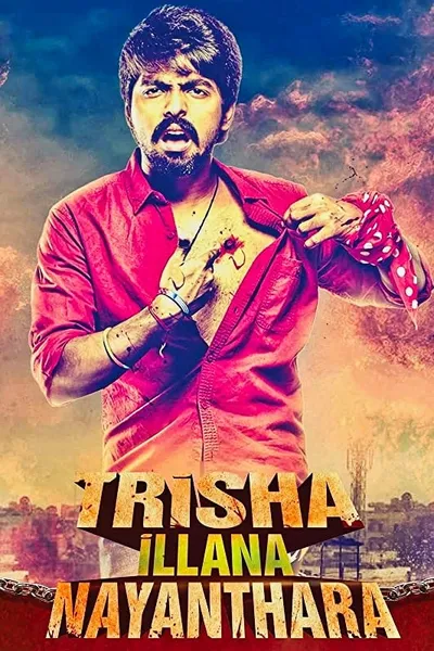 Trisha Illana Nayanthara