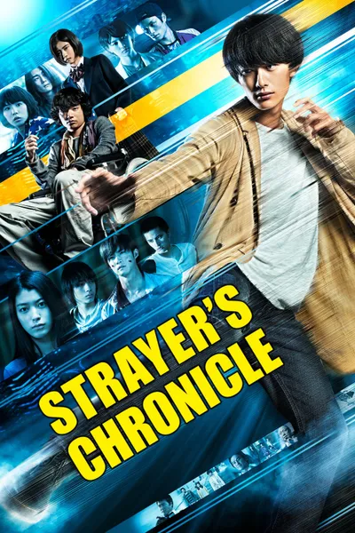 Strayer's Chronicle