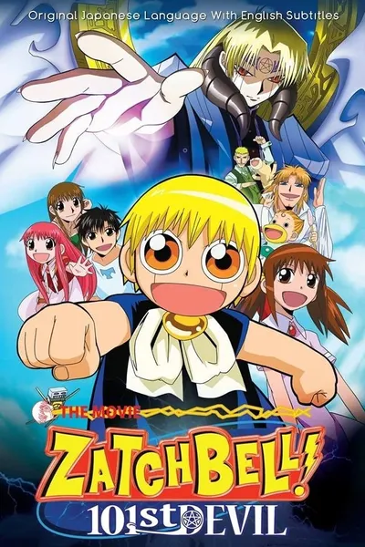 Zatch Bell! 101st Devil