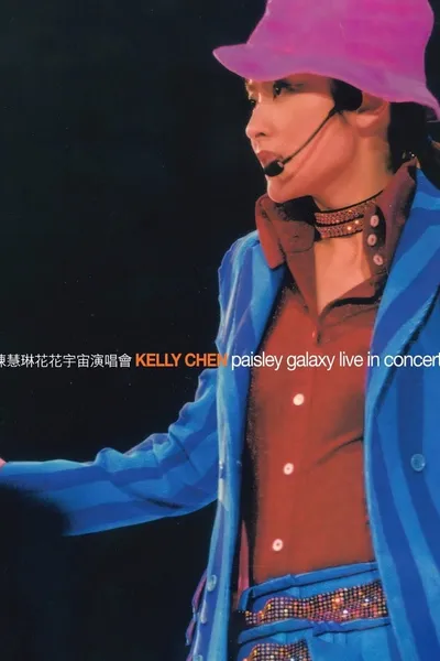 Kelly Chen Paisley Galaxy Live In Concert Karaoke DVD