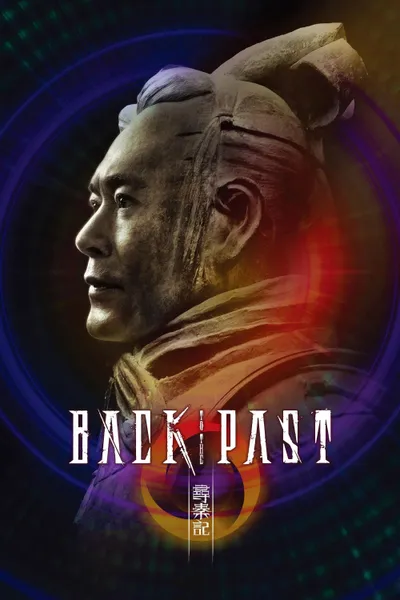 A Step Into The Past