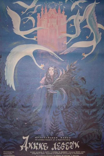 The Wild Swans