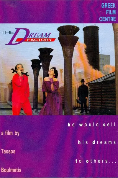 The Dream Factory