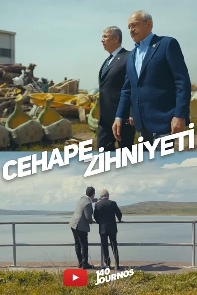 Cehape Zihniyeti