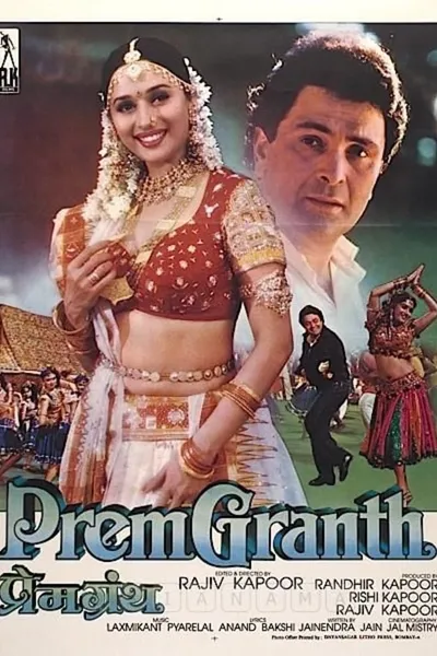 Prem Granth