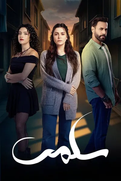Salma
