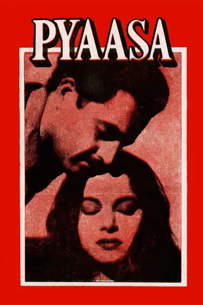 Pyaasa