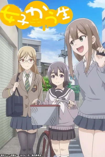 Joshi Kausei