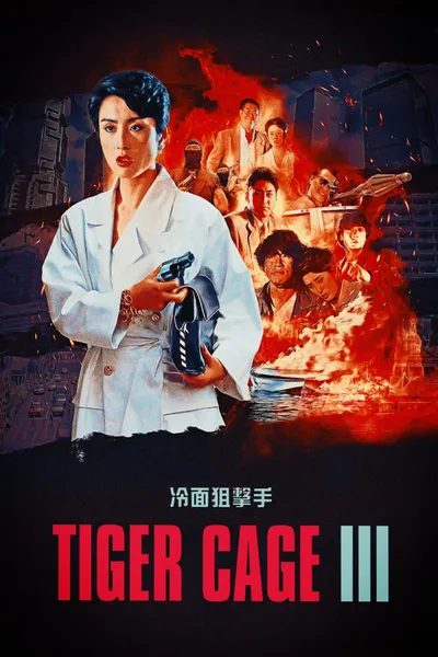 Tiger Cage III