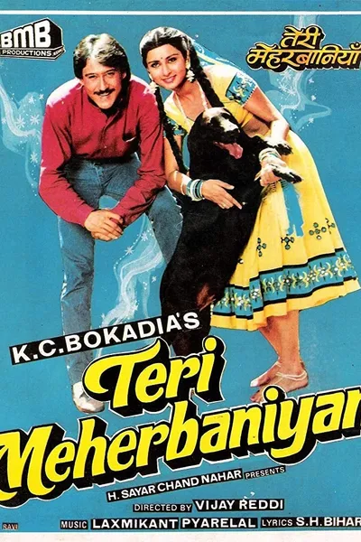 Teri Meherbaniyan