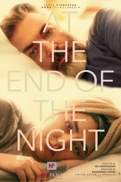 At The End Of The Night