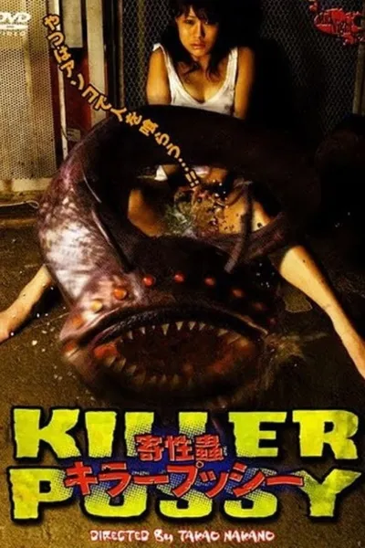 Sexual Parasite: Killer Pussy