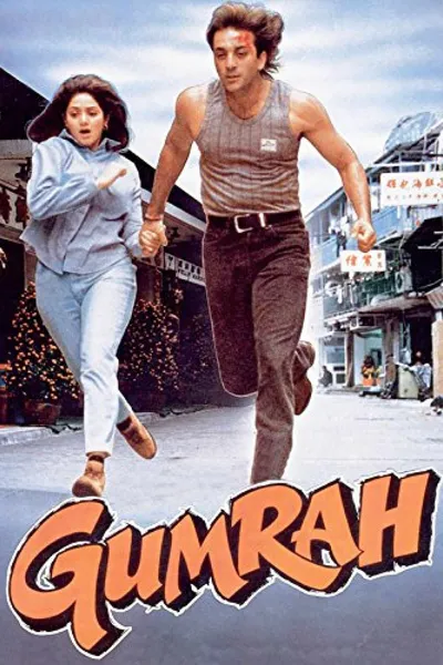 Gumrah