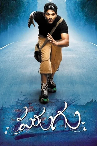 Parugu