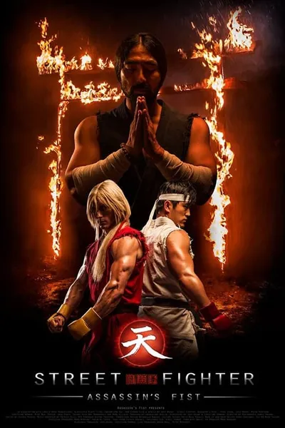 Street Fighter: Assassin's Fist The Movie