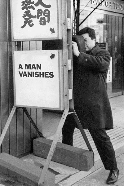 A Man Vanishes