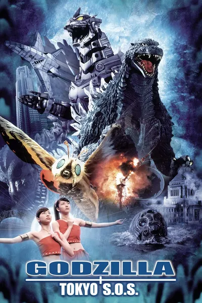 Godzilla: Tokyo S.O.S.