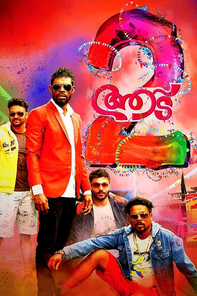 Aadu 2