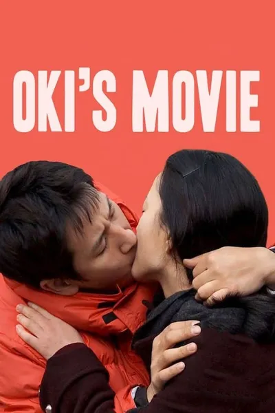 Oki's Movie