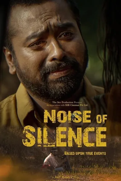 Noise of Silence