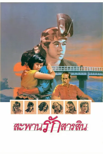Sarasin Bridge