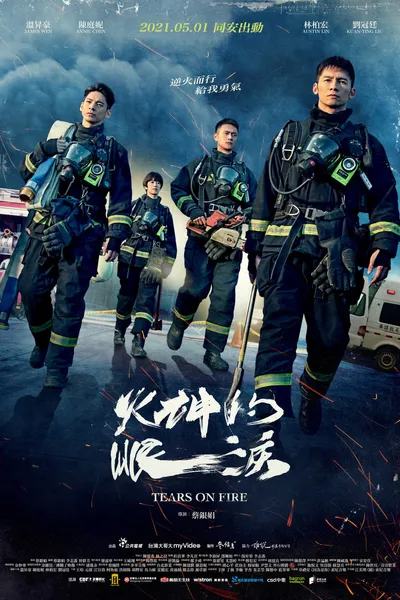 Tears on Fire