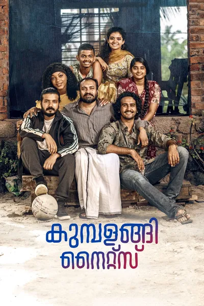 Kumbalangi Nights