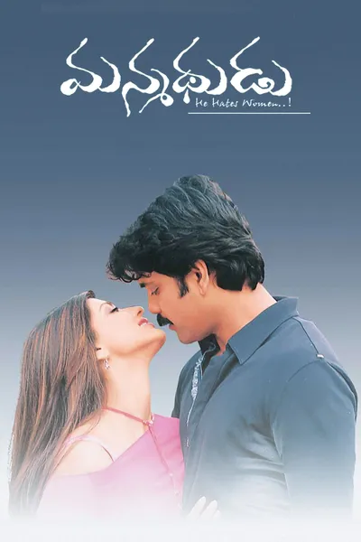 Manmadhudu