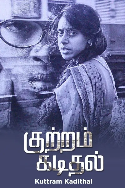 Kuttram Kadithal