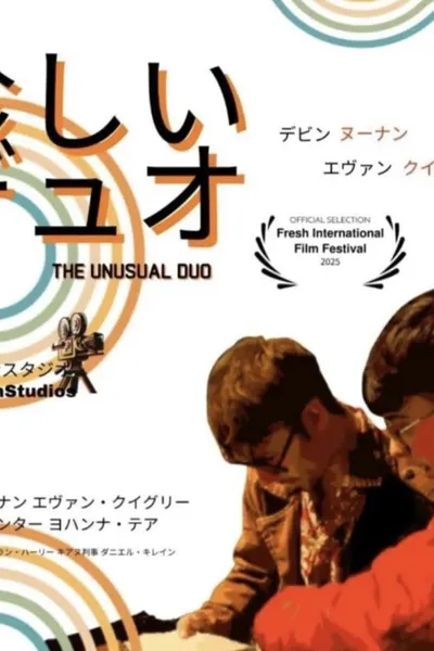 The Unususal Duo