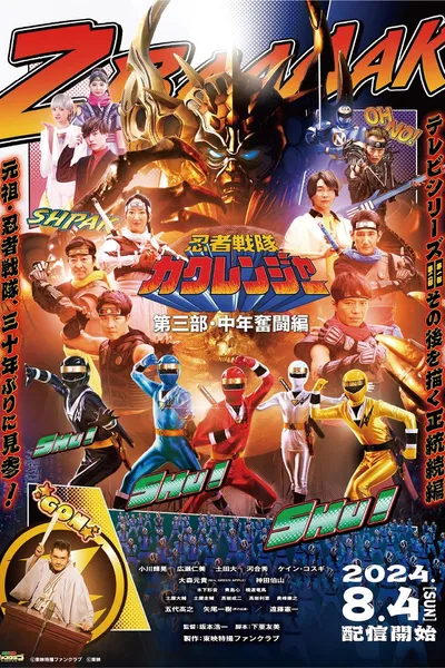 Ninja Sentai Kakuranger Part 3: The Fights of Middle Age