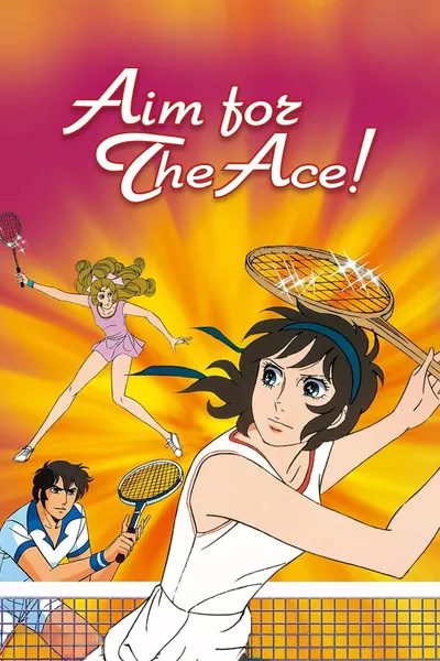 Aim for the Ace!