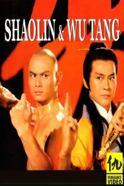 Shaolin & Wu Tang