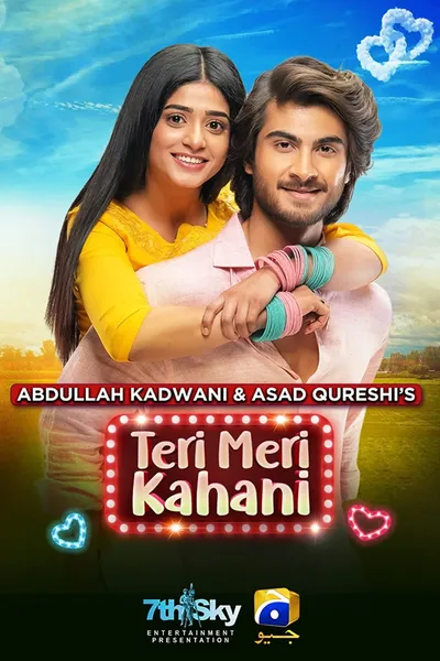 Tere Mere Kahani