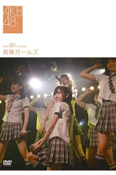 Team B 1st Stage "Seishun Girls"