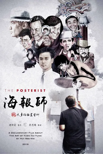 The Posterist