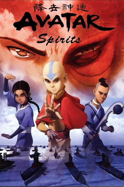 Avatar Spirits